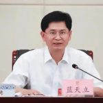 广西壮族自治区政府主席蓝天立被查