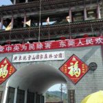 东莞市多位前领导落网，网曝众多问题的地下书记能否置身事外？