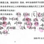 河南平禹新明煤业：拖欠300工人的辛苦钱何时给