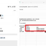 男子因诈骗羁押服刑七年 出狱后发现账户数十万资金仅剩6.43元 警方立案侦查